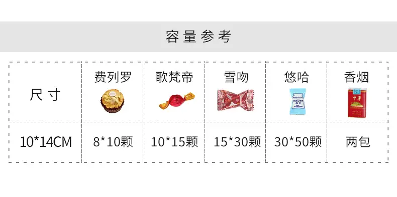绒布袋喜糖包-详情_04.jpg