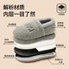 Sapatos de Algodão Puxiyiru Quentes de Inverno Antiderrapantes Internos Casa Saco Raiz Pantufas de Algodão Ultra-Grossas Antiderrapantes Silenciosos Casal