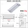Ls122 Tirador Oculto Empotrado Ls533 Tirador de Aleación de Zinc para Cajón Puerta de Gabinete Tirador de Hebilla Empotrada A-183-2