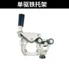 Segundo mantenimiento alambre de soldadura alimentador accesorios soporte de motor conjunto pistola de soldar NBC500 conector de cobre cuerpo rueda de alimentación de alambre caja de control