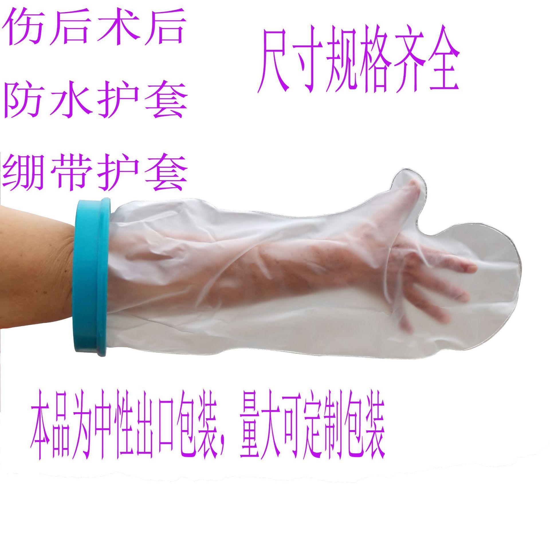 8800小环成人短手臂-1-1