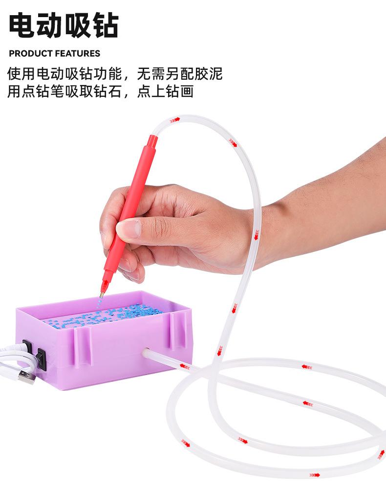 电动点钻吸钻盘_04