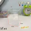Porta bolígrafos transparente de acrílico de gran capacidad para niños, niñas y estudiantes de primaria, Caja organizadora de papelería para escritorio, Estante de almacenamiento con alto valor estético