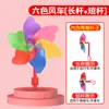 Acessórios para guidão de scooter bicicleta carrinho de bebê infantil ao ar livre coloridos desenho animado moinho de vento giratório decoração pingente atacado