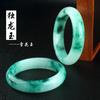 Pulsera de Jade Dulong, Pulsera de Jade Ba Shan, Pulsera de Jade Cuarcita, Pulsera de Jade Copo de Nieve, Pulsera de Jade Flor Azul Sala de Transmisión en Vivo