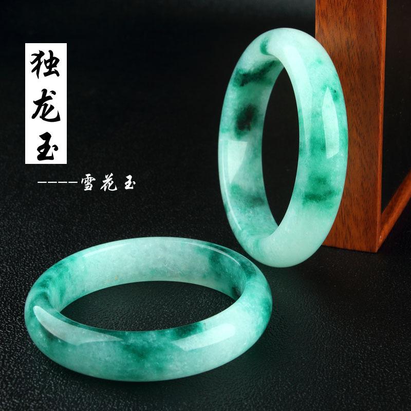 独龙玉手镯3162