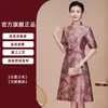 Vestido de Banquete para Casamento de Verão para Mães, Rejuvenescedor, Luxo Acessível, Vestido Cheongsam Elegante de Barra em A de Alta Qualidade para Mulheres, Elegante Elegante