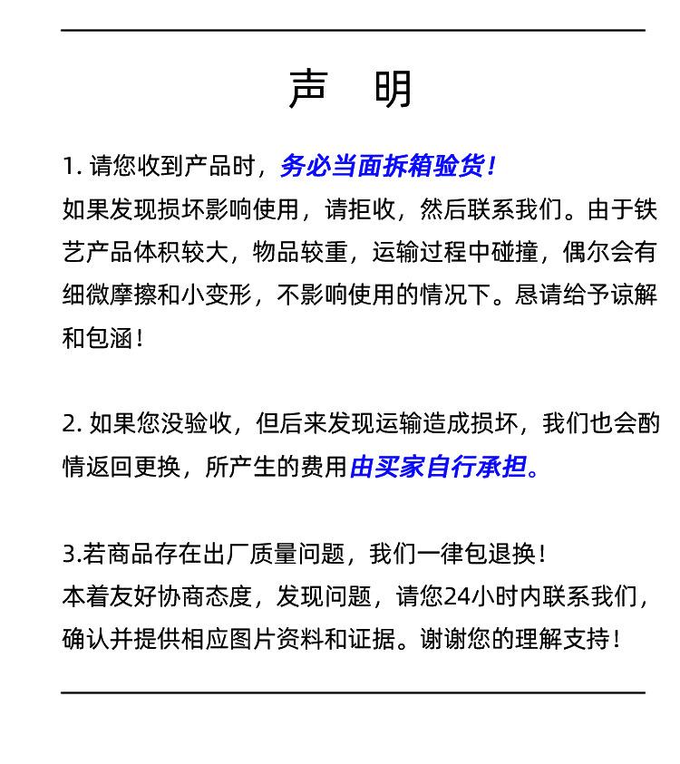 挂钩详情_11.jpg
