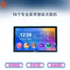 Máquina de Karaoke Familiar Huangshi con Pantalla Táctil de Voz Inteligente, Dispositivo Todo en Uno para Karaoke en Casa con Bluetooth Inalámbrico y WiFi