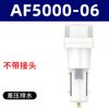 Separador de óleo e água com drenagem automática secador afc2000 compressor de ar separador de vapor e água filtro de ar