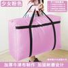 Bolsa de Embalaje Extra Grande para Mudanzas de Tela Oxford Tejida Impermeable Engrosada Bolsa de Estudiante Equipaje Bolsa de Almacenamiento de Edredón Venta Directa de Fábrica