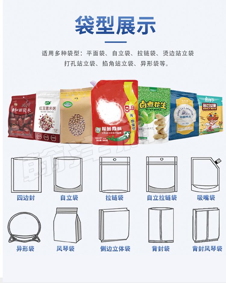 详情通用 (3).jpg