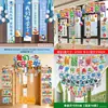 Decoraciones de temporada de regreso a clases, pancartas, telas colgantes, decoraciones para aulas de kínder y primaria, globos ceremoniales