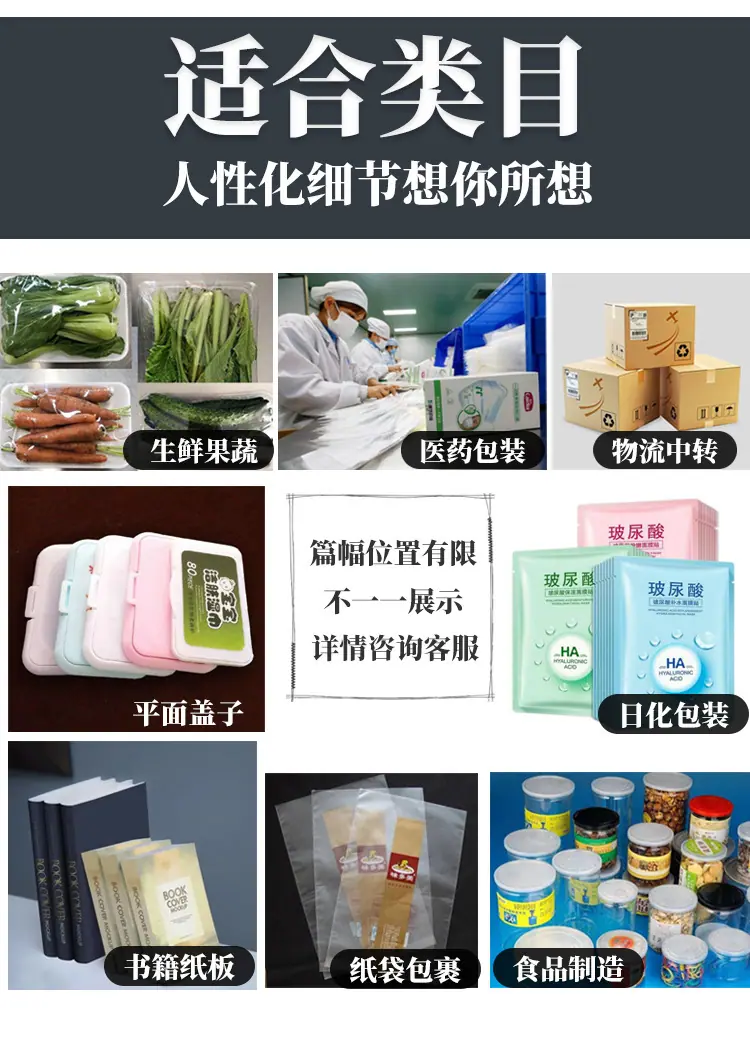 详情图13.jpg