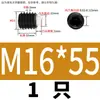 Tornillo de Extremo de Columna de Nylon Pom de Grado 12.9 con Bloqueo y Parada, Cabeza de Goma Atornillable, Amortiguador de Pistón M2-M10 Acero Inoxidable 304