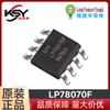 Microsource Lp78070F Esop-8 Carregador de Bateria de Lítio Baixo Consumo Ajustável Três Velocidades Boost Pequeno Ventilador Driver Ic