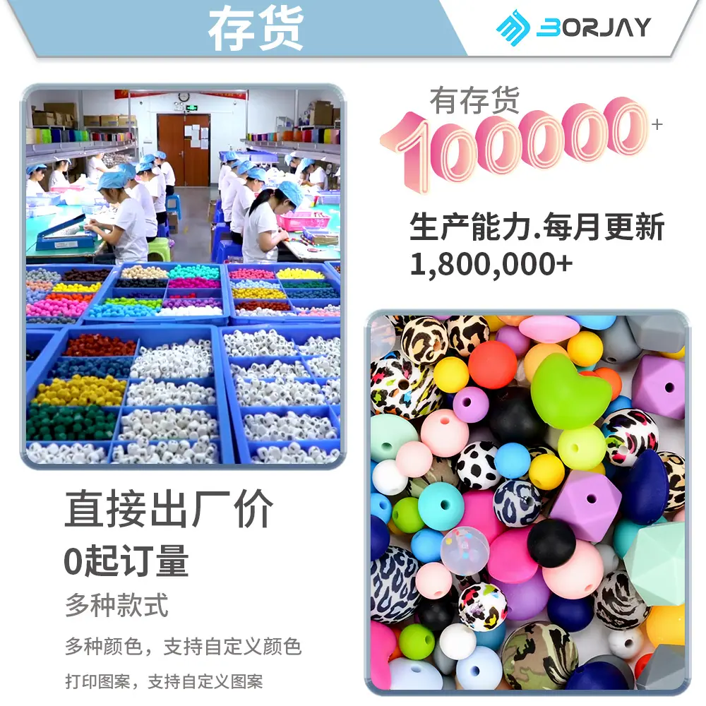 库存