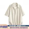 Camisa de Manga Corta para Hombre Adolescente, Verano Holgada, Rayas Estilo Americano Versátil, Cuello Campana Oversize, Casual