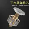 Tapón de desagüe para lavabo de dropshipping transfronterizo, tipo pulsador, filtro de red pop-up, antiolor, antiobstrucción, desagüe de lavabo