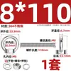 Perno de Ojo Extendido de Acero Inoxidable 304 con Argolla Tornillo Pasamuros M4M5M6M8M10M12M16Mm