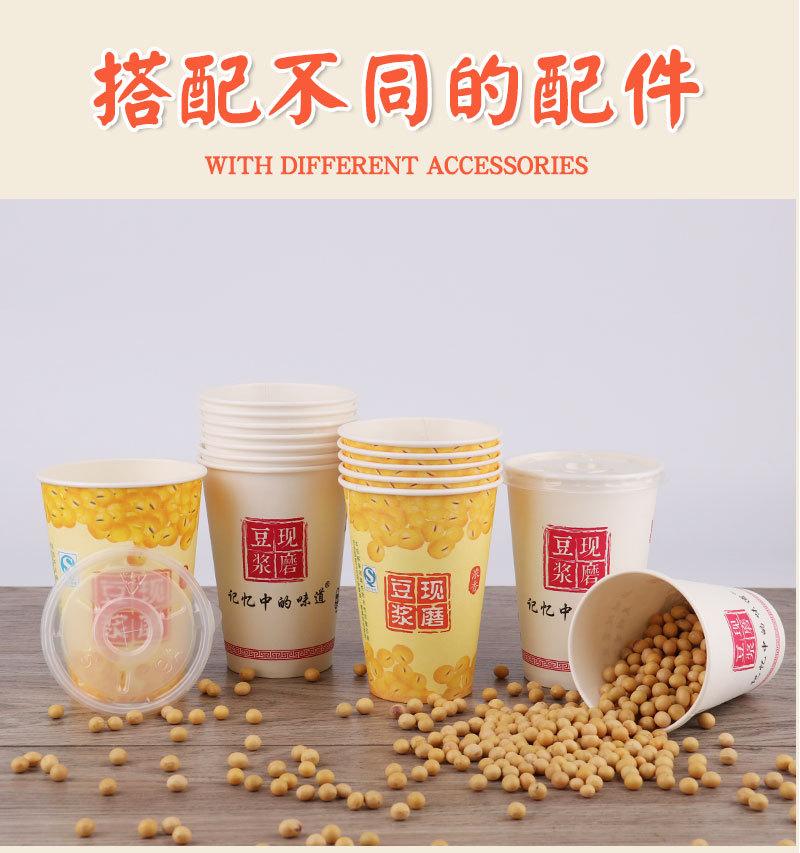 豆浆详情页_10.jpg