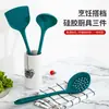 Juego de Espátulas de Silicona, Espátula de Cocina Antiadherente, Utensilios de Cocina Domésticos Resistentes a Altas Temperaturas, Cuchara para Sopa, Colador, Espátula para Freír de Cocina
