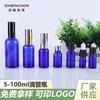 Botella de aceite esencial de vidrio azul en stock, botella de emulsión de 30 ml, botella pequeña de aceite esencial, botella de perfume de 5 ml, botella de aceite esencial azul.