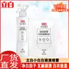 Liby Xiaobai Borrifador Branco Limpador de Gola Removedor de Manchas Removedor de Manchas Não Danificante Fabricante Genuíno Atacado