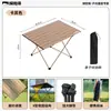 Mesa Plegable para Rollos de Huevo de Acero al Carbono para Aviación al por Mayor, Mesa Plegable Portátil Ultraligera para Uso Doméstico, Mesa Compacta de Barbacoa para Acampar para Viajes por Carretera