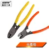 Cortador de cabos Xintian ferramenta cortadora de cabos de fio alicate de corte de fio eletricista manual 6 polegadas 8 polegadas 10 polegadas decapagem de fio