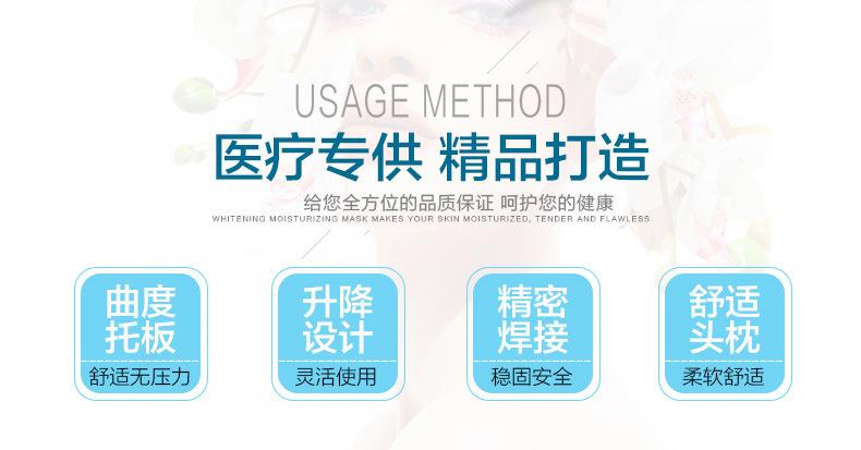 妇科检查床790_02.jpg