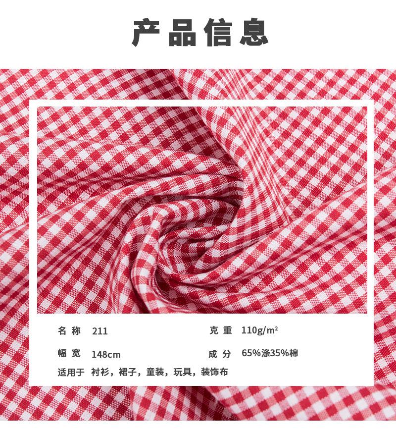 针织-6_03