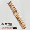 Correa de acero para reloj inteligente Apple, Huawei, Samsung y Apple Watch.