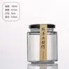Frasco de Vidrio Hexagonal Sellado Grado Alimenticio Pequeño Vacío con Tapa 0.5kg Botella Especial para Pasta de Limón, Miel, Chile y Mermelada