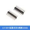 Pin de Fila Doble de 2 mm Paso de 2.0 mm Asiento de Pin Recto 2*2P/3/4/5/6/7/8/10/20/40P Pin de Cobre