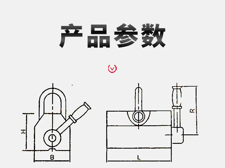 磁力吊_10