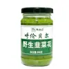 Ma Jinji 200g Salsa de Puerro Salsa de Puerro Hulunbuir Comercial Doméstico Empanada Olla Caliente Salsa para Dip