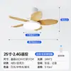 Nueva luz de ventilador de techo simple moderna de madera maciza para comedor y uso en el hogar, estilo de madera natural color crema para sala de estar y dormitorio