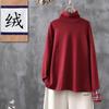 Camisa Base 2025 Nova Feminina Outono e Inverno Estilo Chinês Bordada Veludo Quente Manga Longa Gola Meia-alta Vintage Artística Camiseta