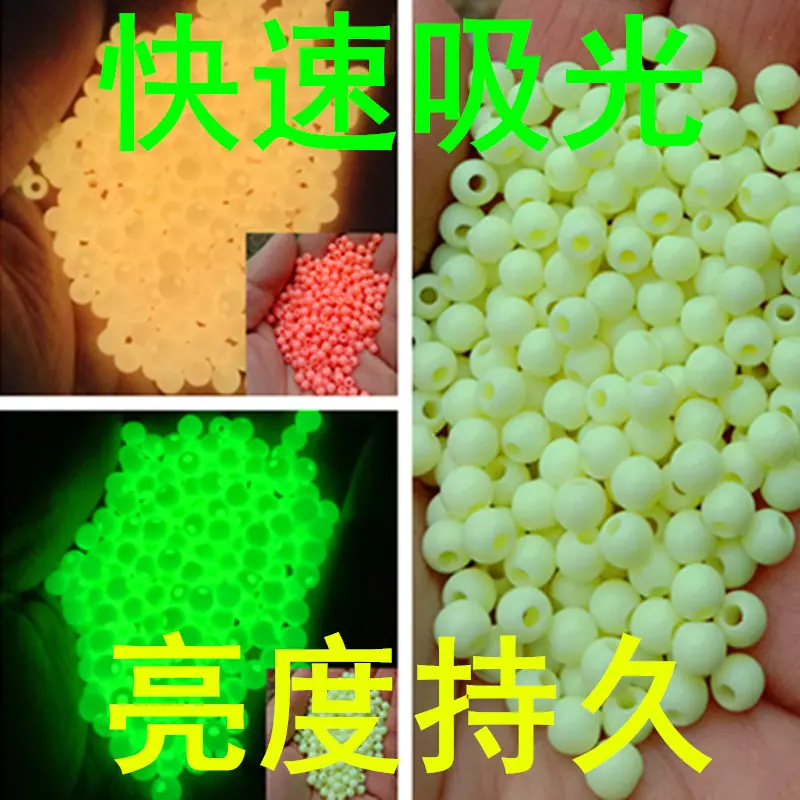 黄色5MM夜光_SKU6_副本2