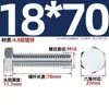 Tornillos Externos Hexagonales Galvanizados al por Mayor Pernos Externos Hexagonales Norma Nacional Pernos de Cabeza Hexagonal Tornillos Extendidos Gb30 M6-M24