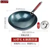 Ollas de Hierro al por Mayor, Woks Tradicionales de Fondo Redondo, Ollas de Hierro para Uso Doméstico, Cocina Antiadherente, Ollas de Hierro sin Recubrimiento