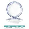 Conjunto de decoração de mesa de cerâmica estilo chinês para hotel restaurante restaurante Tigela e prato comercial conjunto de quatro peças resistente a altas temperaturas cor sob esmalte Alto senso