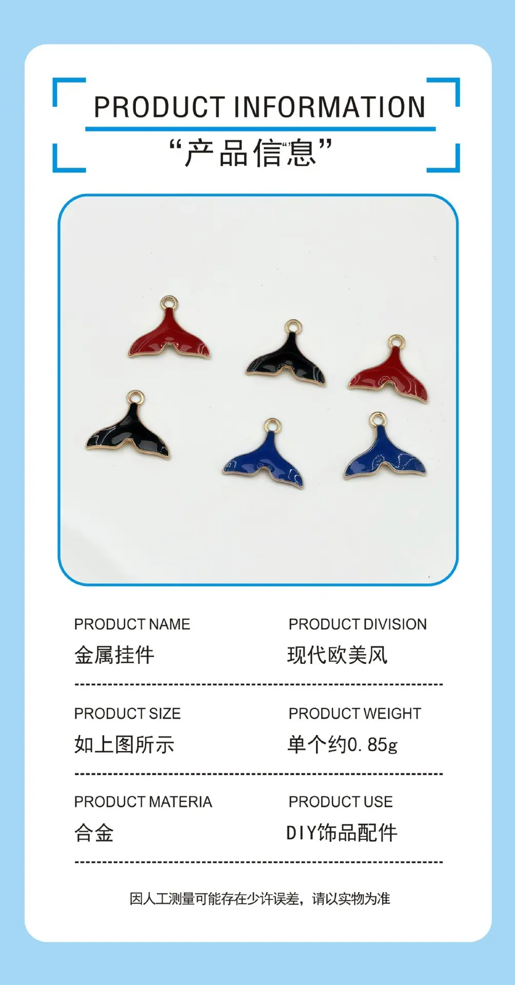 商品详情图3.jpg