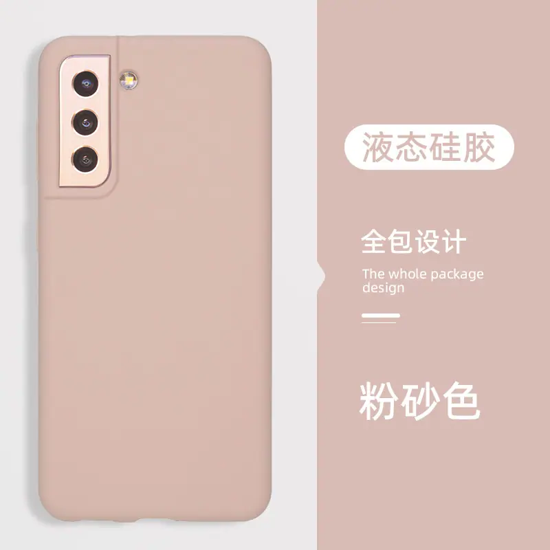 粉砂色