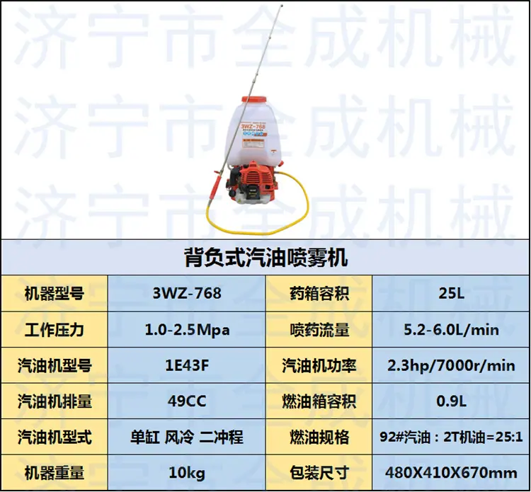 3WZ-768 (1).png