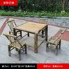Conjunto de mesa e cadeiras de bambu, móveis para pátio externo, mesa de chá de bambu, mesa e cadeiras de bambu trançado, mesa e cadeiras de jantar, conjunto para fazer chá ao redor de uma fogueira, móveis de bambu, varanda