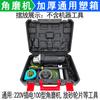 100 Caja de Plástico para Amoladora Angular Maletín Batería de Litio Recargable Enchufe Pulido Corte Pulido Amoladora Manual Almacenamiento Caja Universal