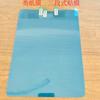 Filme de Papel para iPad Pro11 Kent Paper air5/6 Filme de Escrita 12.9 Magnético Destacável 10.2 Japão Segunda Geração
