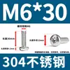 Tornillos Torx Cabeza Plana de Acero Inoxidable 304 Tornillos Antirrobo Pernos Tornillos Pequeños M3M4M5M6Gb2672